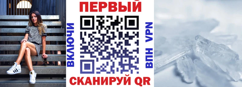 блэк спрут зеркало  Игра  мориарти клад  закладки  АМФ 97% 