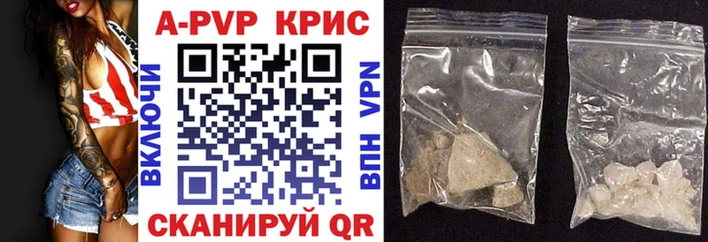 Альфа ПВП крисы CK  Игра 