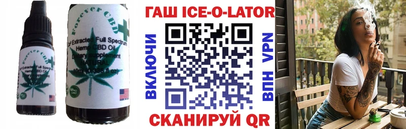 Печенье с ТГК конопля  даркнет Telegram  Игра 