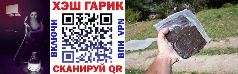 что такое наркотик  mega ТОР  Гашиш хэш  Игра 