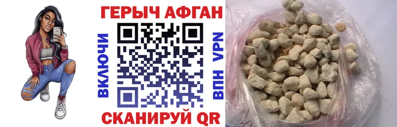 кракен маркетплейс  Игра  Героин хмурый  магазин продажи  