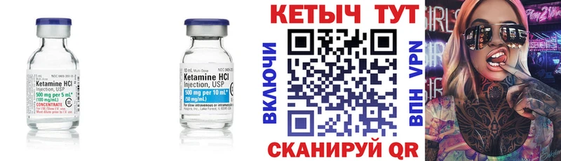 площадка официальный сайт  Игра  Кетамин VHQ  купить наркоту 