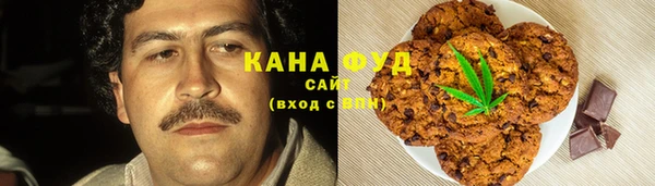 марихуана Верхнеуральск