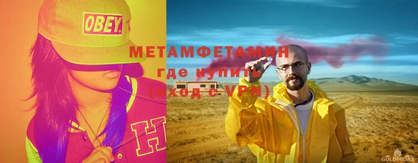 не бодяженный Верея