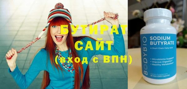не бодяженный Верея