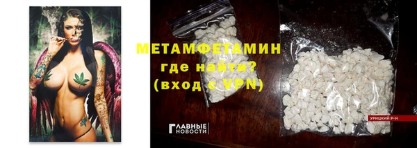 марихуана Верхнеуральск