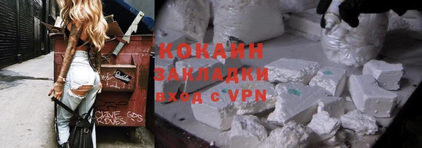 не бодяженный Верея