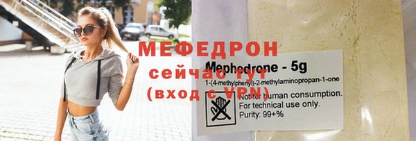 не бодяженный Верея