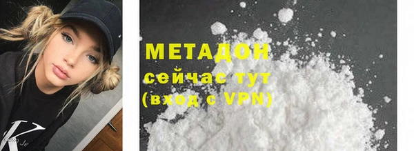 марихуана Верхнеуральск