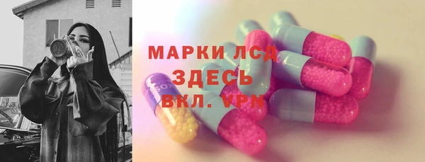 кокаин колумбия Бронницы