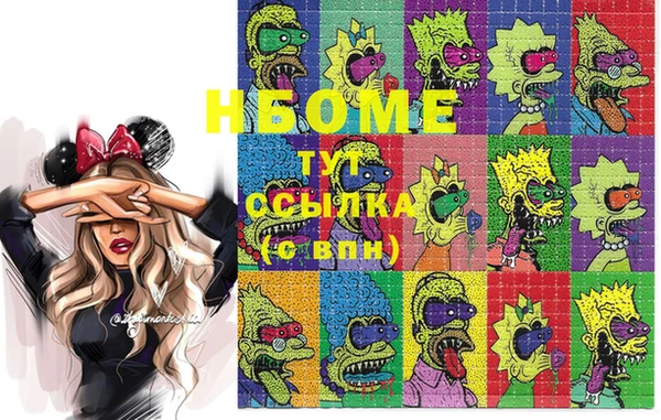 не бодяженный Верея