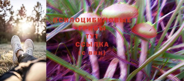 марихуана Верхнеуральск