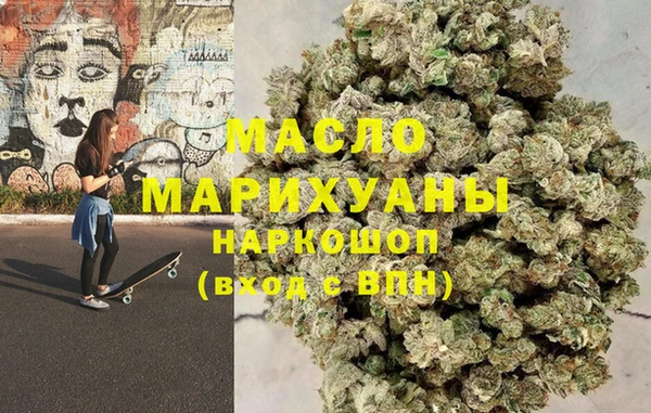 марихуана Верхнеуральск