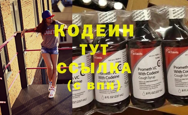 марихуана Верхнеуральск