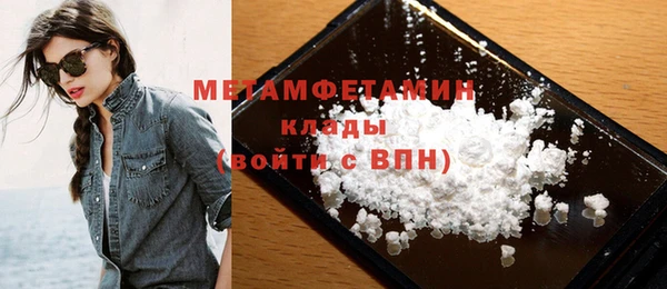 не бодяженный Верея