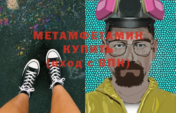 не бодяженный Верея