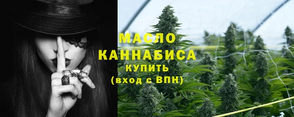 марихуана Верхнеуральск