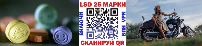 нарко площадка телеграм  ссылка на мегу ONION  Игра  LSD-25 экстази кислота 
