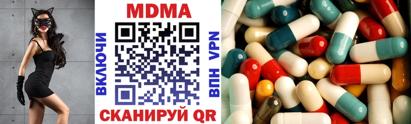 МДМА молли  Игра 