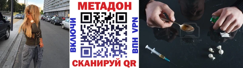 KRAKEN ONION  Игра  МЕТАДОН мёд 