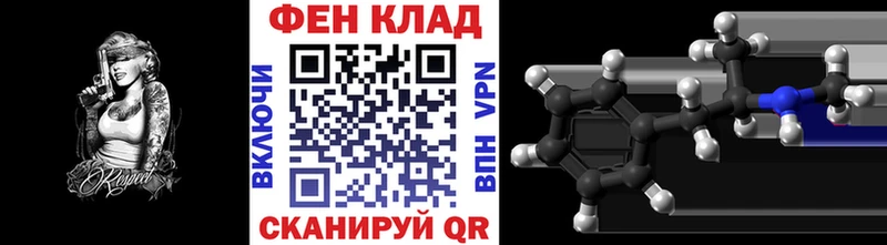 МЕГА зеркало Игра МЕТАМФЕТАМИН мет