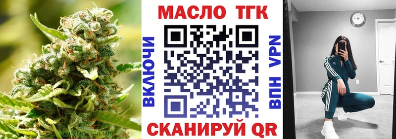 ТГК вейп  mega вход  Игра 