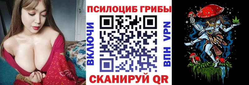 Псилоцибиновые грибы GOLDEN TEACHER Игра